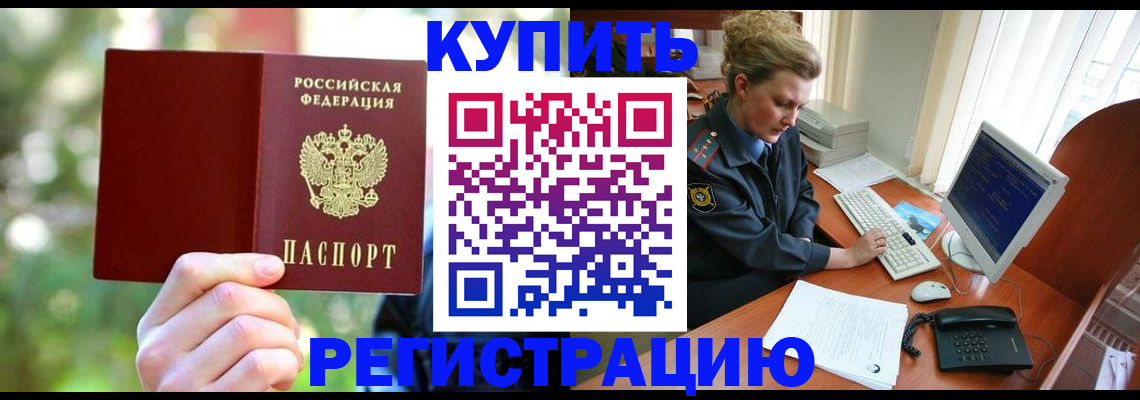 регистрация для дет. сада в Лебедяни